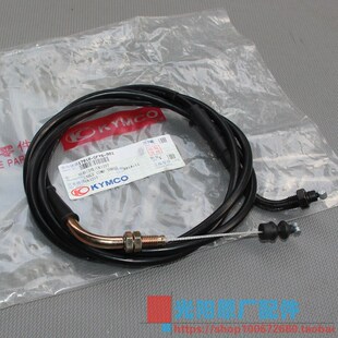 光阳原厂 劲丽110 锋丽110 动丽125 凌丽125 新魔力 油门线 拉线