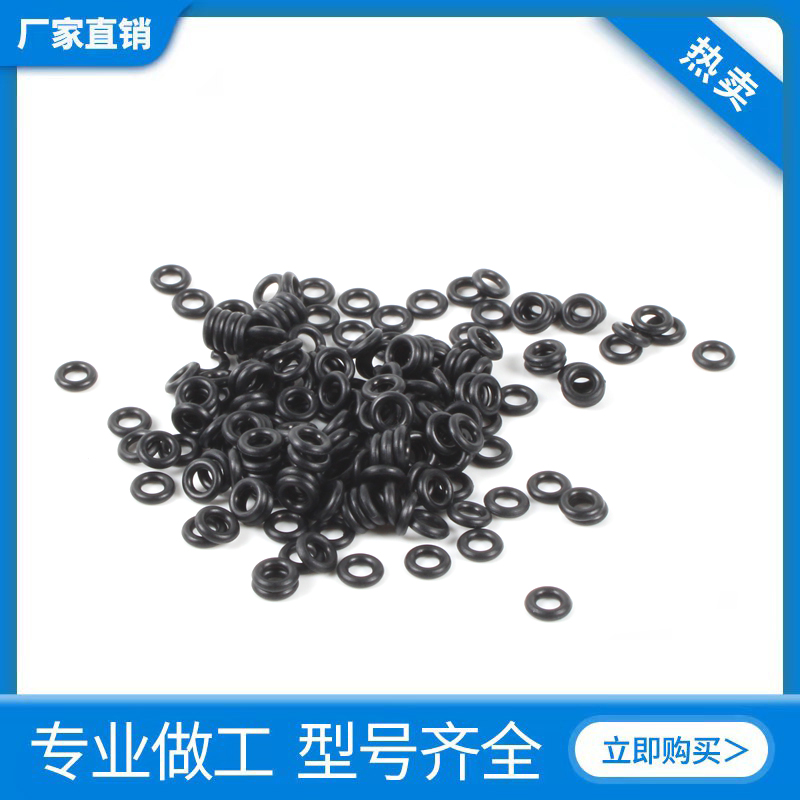 丁晴O型圈外径51/52/53/54/55/56/57/58/59/60/62/63/64/65*1.9mm