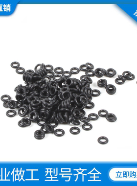 丁晴O型圈外径51/52/53/54/55/56/57/58/59/60/62/63/64/65*1.9mm