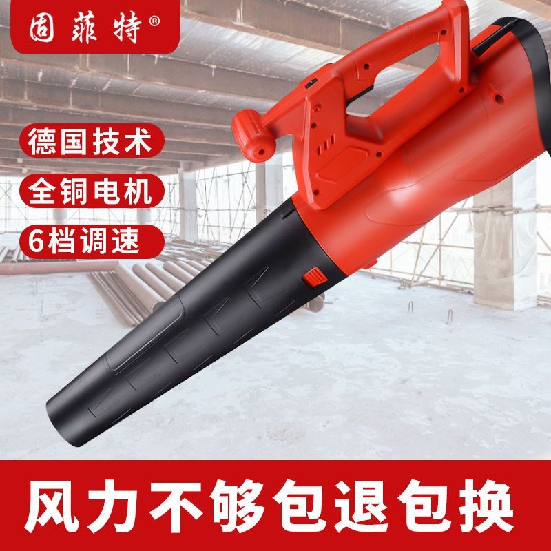 德国进口鼓风机大功率强力吹风机强力大功率工业级吹尘机220V家用