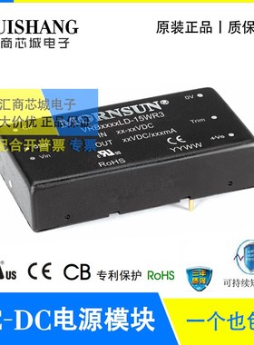 VRB2405LD-15WR3 金升阳/MORNSUN VRB2412/2415/2424LD-15WR3 DC