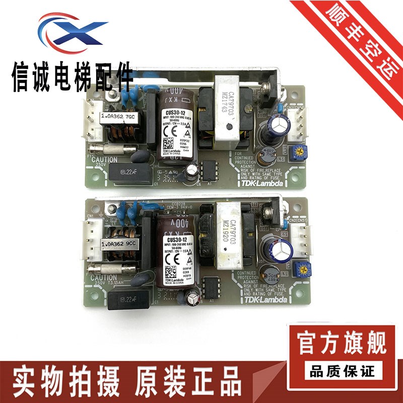 原装拆机二手【TDK-Lambda】ZWS10-24/J 电源板 24V0.45A 10W