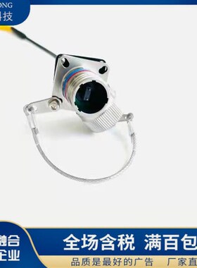 J599MT系列光纤连接器 J599MT/26WC1M24N41-M J599MT/20WC1M24N-M