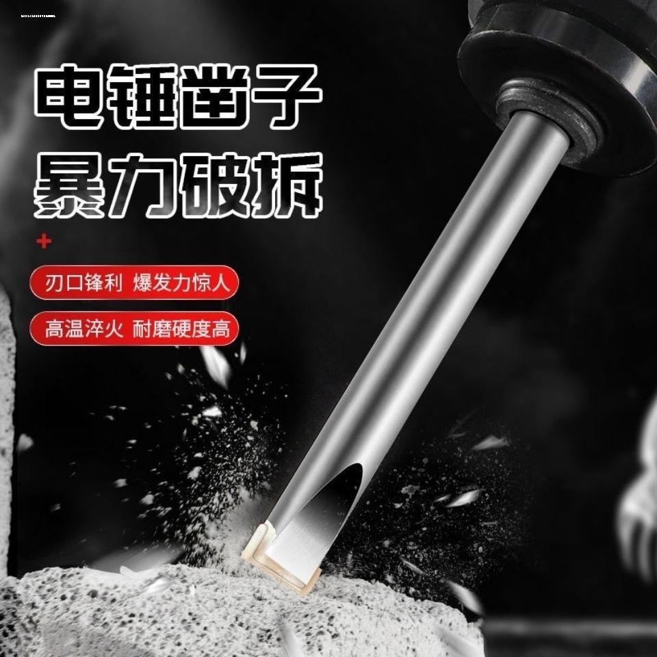 电锤钻头方柄四坑无螺纹光杆合金凿凿子墙角布线开槽混凝土水泥,童装/婴儿装/亲子装,儿童装饰手表,淘宝优惠券,粉丝福利购,淘宝优惠卷