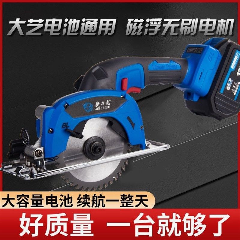 德国进口大功率单手锯电圆锯锂电圆盘锯木工木材石材切割机家用多,农用物资,苗木固定器/支撑器,淘宝优惠券,粉丝福利购,淘宝优惠卷
