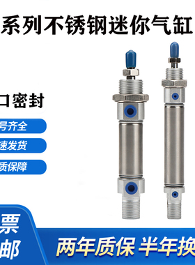 MI32X10X20X60X25X40X80X100X125X150X120X70X75X30SCA气缸