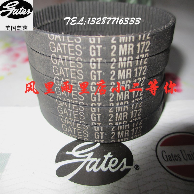 美国盖茨GATES GT 5MR-1500 5MR-2100 5MR-2440同步带