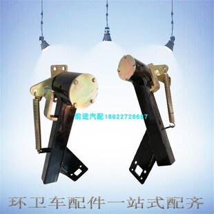 中联洗扫车5160侧喷杆安装支架摆臂安装座喷杆支架新老扫路车配件