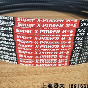 M=5进口XPZ1137欧皮特空压风机三角皮带 Optibelt Super POWER