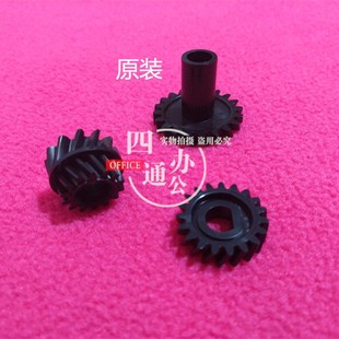 柯美美能达B423 283 原装 363 350显影器齿轮显影仓齿轮 7828 223