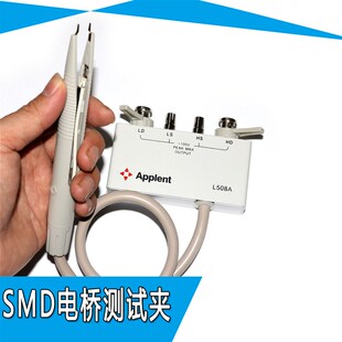 TH26009B/TH26029B数字电桥测试线SMD贴片夹具镀金头测量电缆