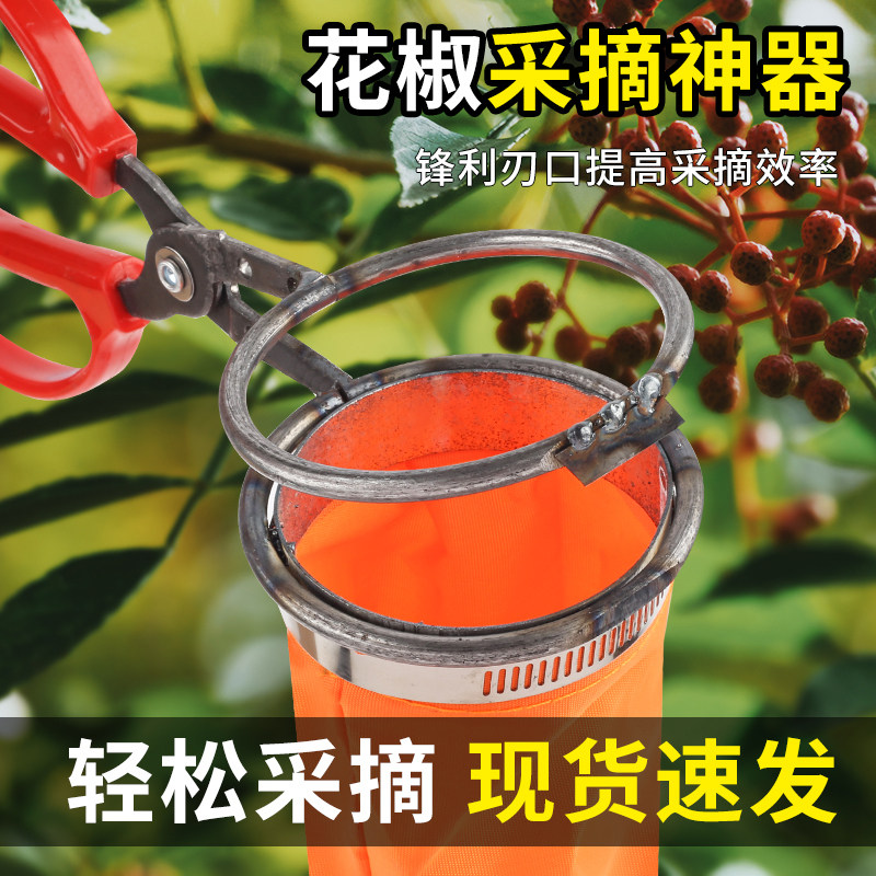 摘花椒神器摘花椒专用手套采摘花椒防刺手套农用工具园艺剪拇指刀