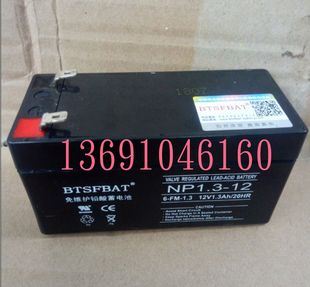 12v1.3ah 20HR豫马足容量免维护铅酸蓄电池小电瓶备用照明UPS