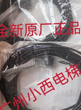 全新原厂广日扶梯对射型光电感应器SGD33-12PADR-NK2B2-S 广日