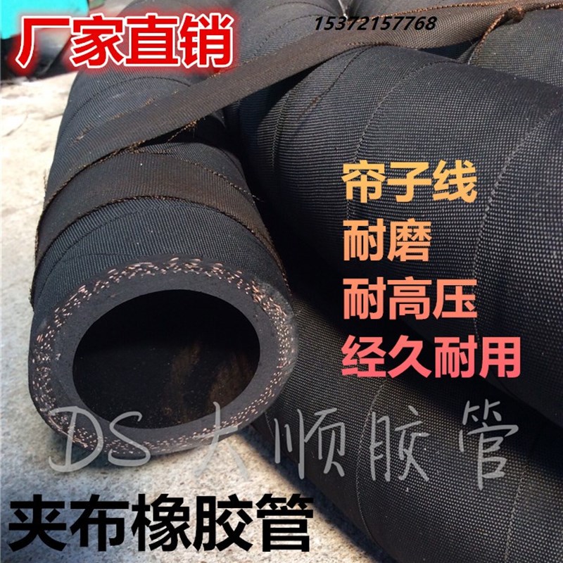 黑色夹布橡胶管花园管水泵管高压水管软管6分1寸2寸19 25 32 51