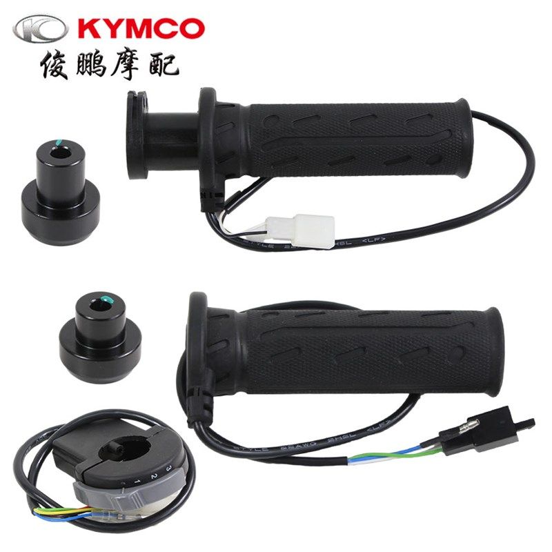 光阳原厂 赛艇250 至尊版 CT250 S400 纪念版 加热把套 把手 端子,淘宝优惠券,粉丝福利购,淘宝优惠卷