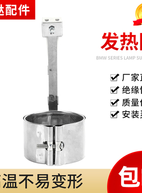 注塑机射嘴炮筒陶瓷220V电加热圈30/35/40/42/45/50/50/75发热圈