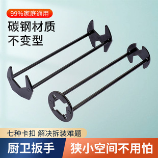 多功能厨卫扳手水槽龙头四爪底座4分6分角阀螺帽起泡器套筒拆卸