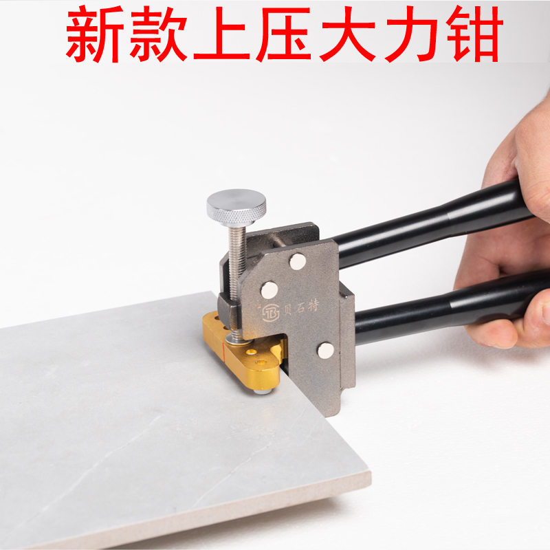 瓷砖大力钳开介器玻璃开解器瓷砖推刀切割强力开界钳地砖开界神器