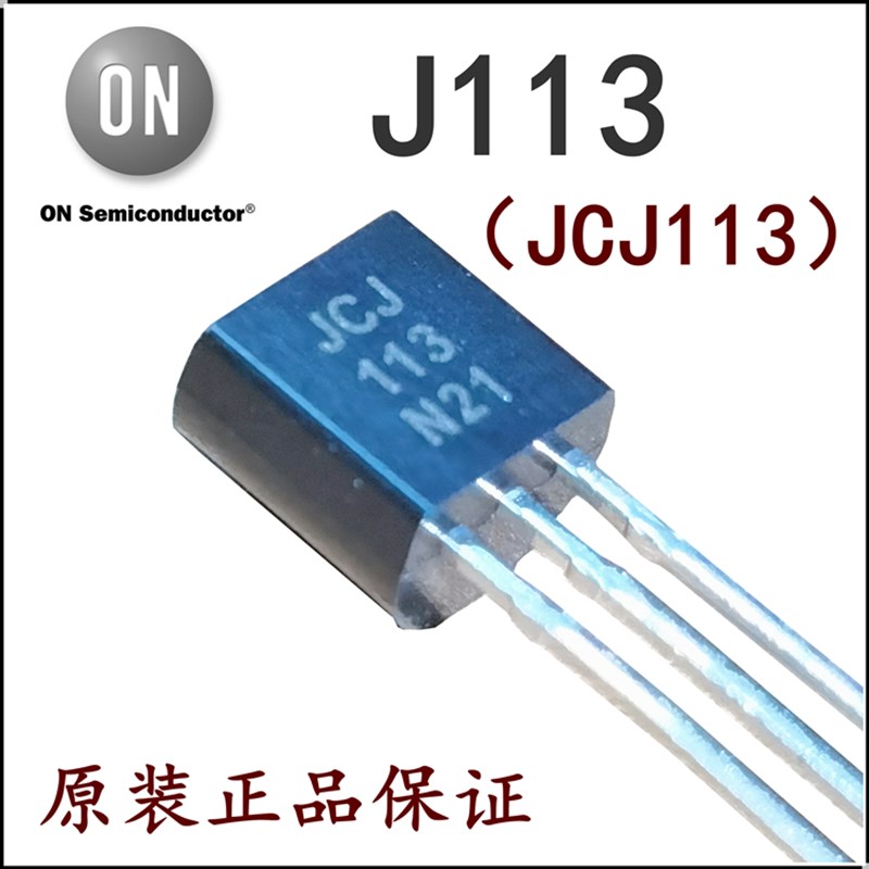 J113 TO92 SOT23低噪声JCJ113开关晶体管N沟场效应管2SJ113原装ON