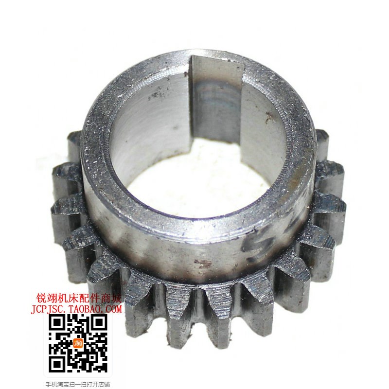 齐齐哈尔机床X6030 X6130 X5030铣床配件 齿轮Z20/M2/孔25