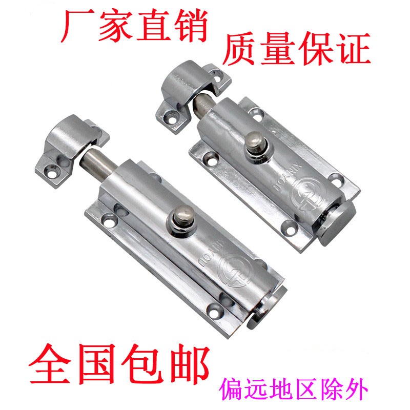 海坦柜锁LS404自动弹簧回弹门窗用弹簧插销明装按钮式LS406直供