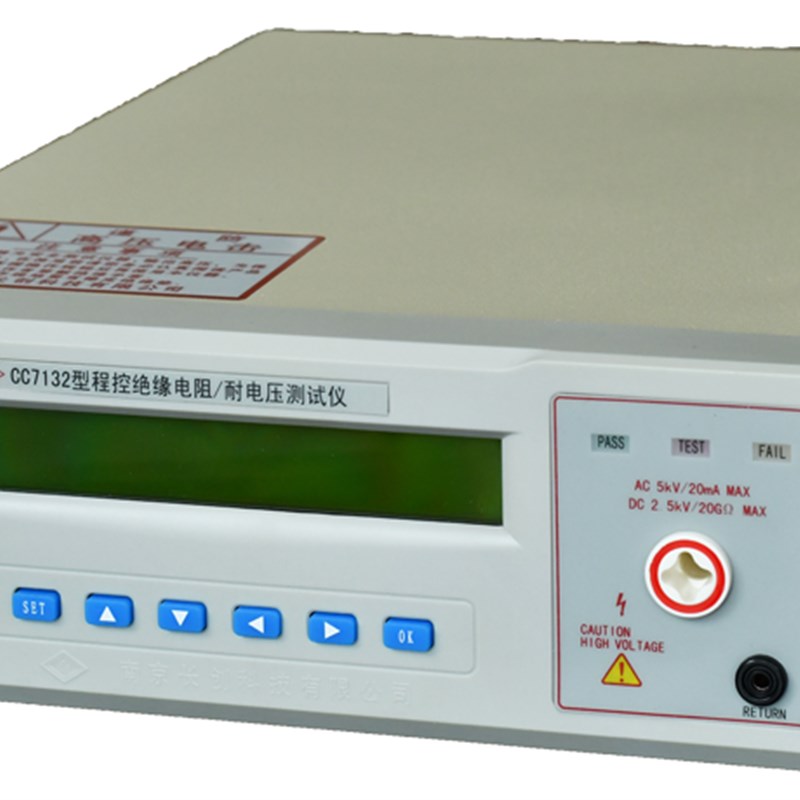 南京长创 CC7110程控交直流耐压测试仪电器3C安规安全 认证检测仪