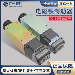 适用迅达9300电梯电磁铁制动器9500自动扶梯抱闸897396 897200