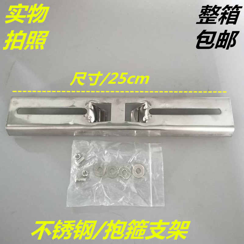 监控防水箱抱箍支架电线杆配电箱不锈钢抱箍立杆路灯杆抱杆条支架