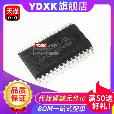 天猫 TC55257BFL/AFL/DFL/DFI/CFL/CFI-70/85/10/L SOP存储器