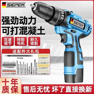 工具锂电多功能冲击手枪钻电 德国进口德国手电钻转家用电钻充电式
