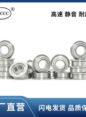 微型轴承 MF 95 104 105 115 106 126 117 137 128 148 149 Z ZZ