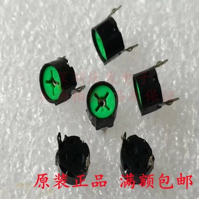 日本swallow 可变陶瓷电容器6MM可调电容30PF微调直插2脚5-30PF
