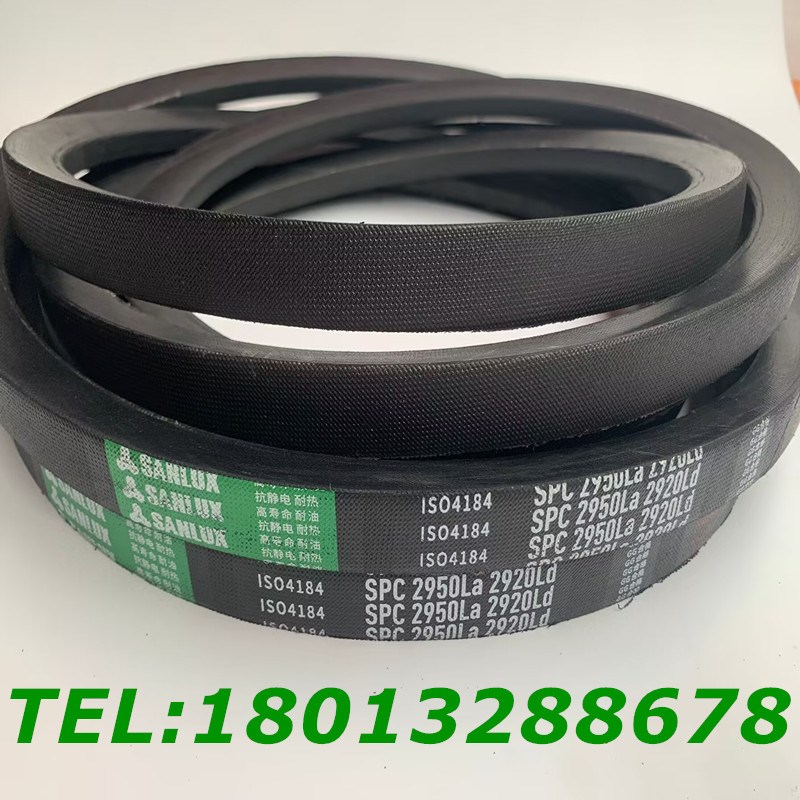三力士三角带高速耐油窄V带SPC3380La/3350LdSPC3400La/3370Ld