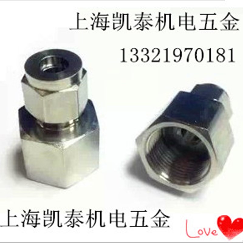 304不锈钢内丝卡套接头 M18X1.5-6mm 内螺纹卡套压力表接头