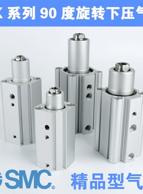 SMC旋转气缸MKB50/63-10LZ/10RZ/20LZ/20RZ/30LZ/30R-50LN下压90