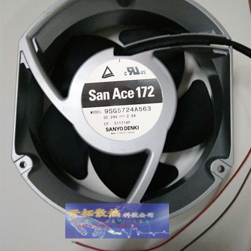 供应 San Ace 172 9SG5724A563