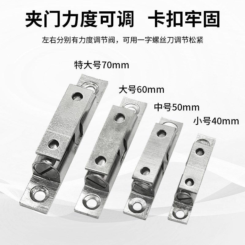 304不锈钢碰抽屉珠弹簧钢珠定位卡扣柜门衣柜碰碰珠工业设备门锁