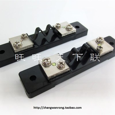 新品特价FL-2直流75MV分流器电流传感器指针表分压器10A20A50A