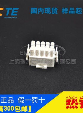 原装AMP安普TE泰科进口连接器350736-4热卖