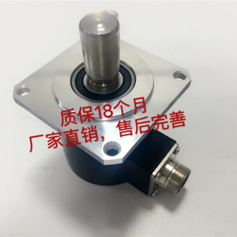 ZSF6215-007CW-1024BZ3-5L 瑞普数控主轴编码器1200BZ3