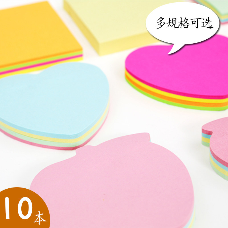 便利贴纸n次便签纸可爱便条记事小本子大号学生办公用创意,办公设备/耗材/相关服务,电工胶带,淘宝优惠券,粉丝福利购,淘宝优惠卷