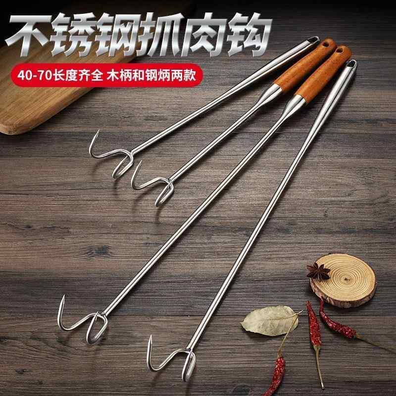 不锈钢直叉肉叉加粗加长家用商用煮肉卤肉烤肉叉厨房烹饪烧肉叉