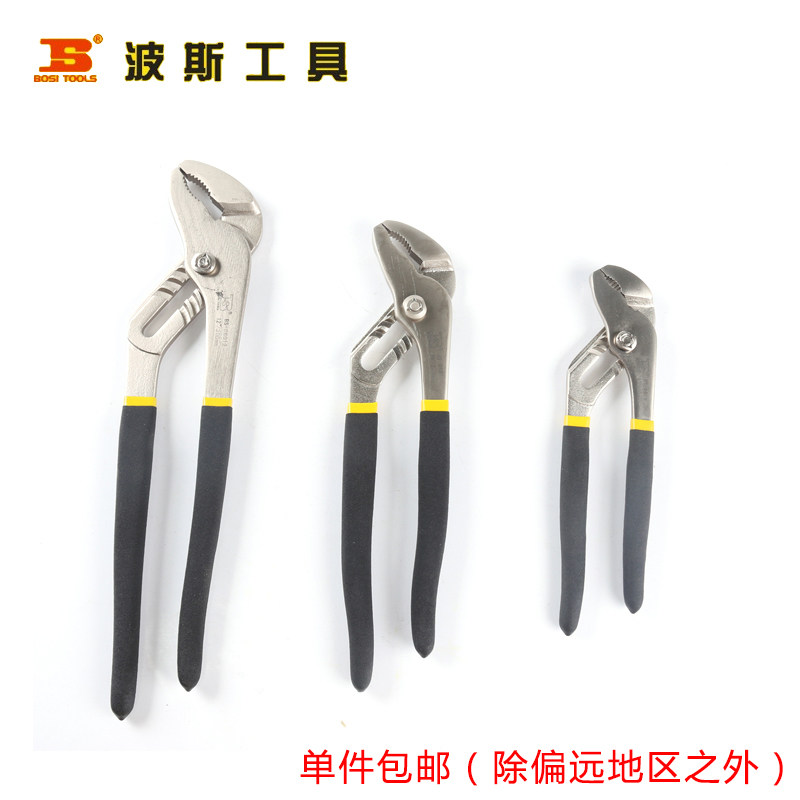 波斯工具 镍铁合金水泵钳 8寸 10寸 12寸 双沾塑柄 水管钳 多用钳,童装/婴儿装/亲子装,儿童装饰手表,淘宝优惠券,粉丝福利购,淘宝优惠卷