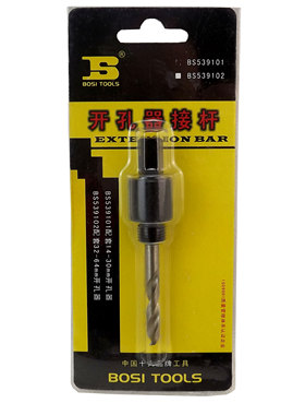 波斯BOSI开孔器接杆 14-30MM 32-64MM 两种规格