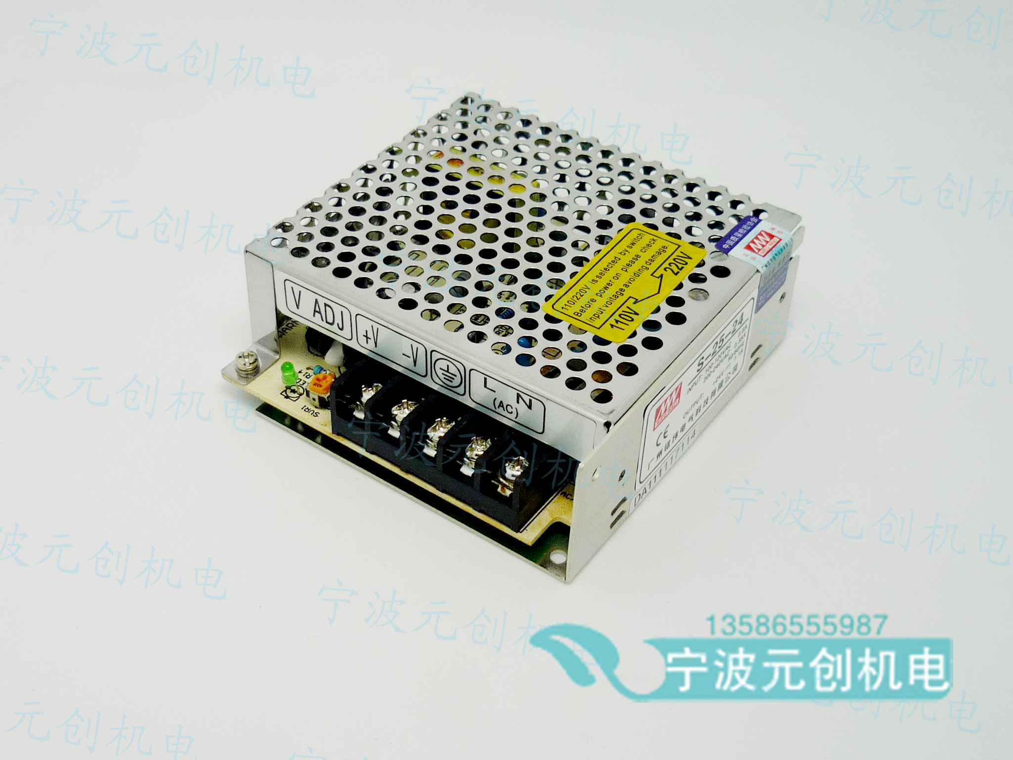 广州铭纬开关电源 S-25-5 5V5A 25W 监控电源 质保2年