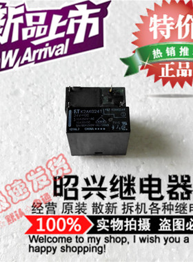 K2AK024T进富士通16A/250VAC继电器-24VDC 常开LKP1aF-24V ALKP32