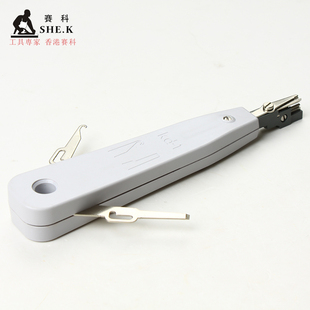 赛科110模块打线刀电信打线钳打线工具电话/网络卡线刀 布线工具