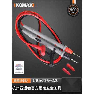 福禄克通用 特尖表笔特细表笔 镀金 通用万用表笔 1000v 110