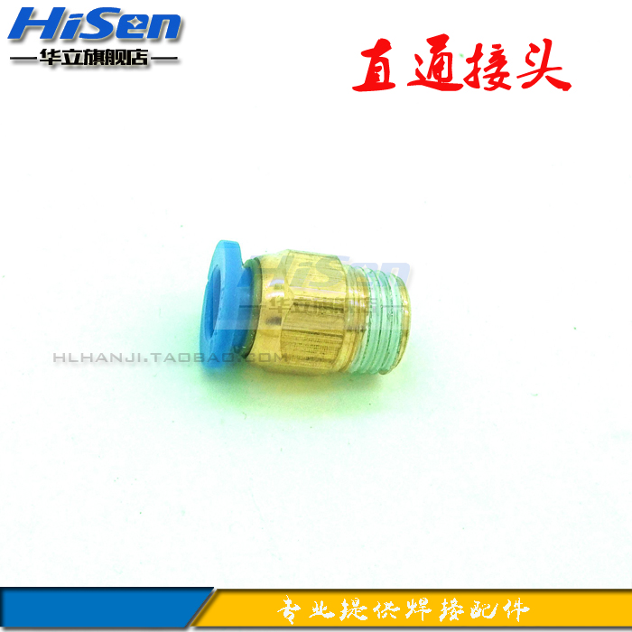 等离子切割机减压阀接头直通PC8-02气动快插焊机气管接头螺纹直通